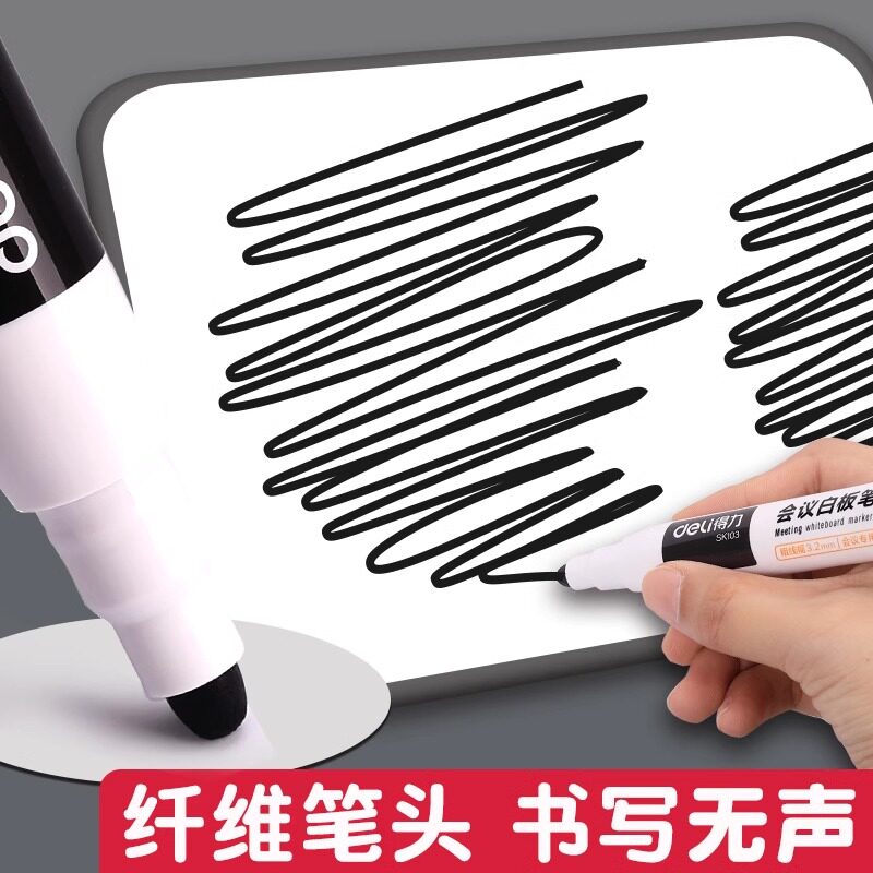 델리 3.2MM 두께의 화이트보드 펜 지울 수 있는 회의 특수 무독성 검정색 대용량 교사 색상 빨간색 파란색 검정색