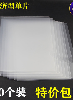 包邮L型文件夹 A4二页文件套 单片夹 透明单页夹E310单片夹30个