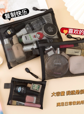 透明网纱文件袋小件便携式简约随身大容量收纳袋收纳洗簌化妆品包