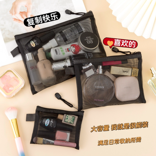 透明网纱文件袋小件便携式简约随身大容量收纳袋收纳洗簌化妆品包