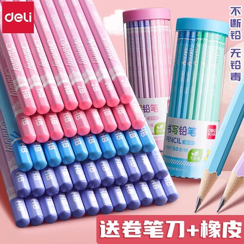 得力书写铅笔六角笔杆桶装hb一二年级套装2b铅芯儿童学生专用铅笔