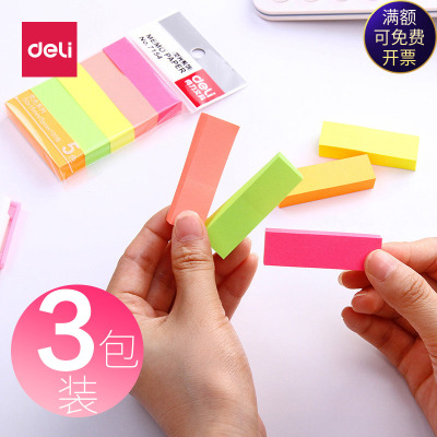 得力迷你长条韩国INS可爱便签