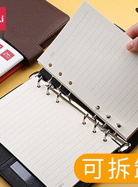 得力皮面记事本活页商务笔记本