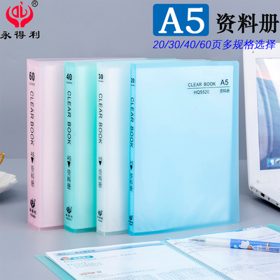 透明资料册A5活页文件夹