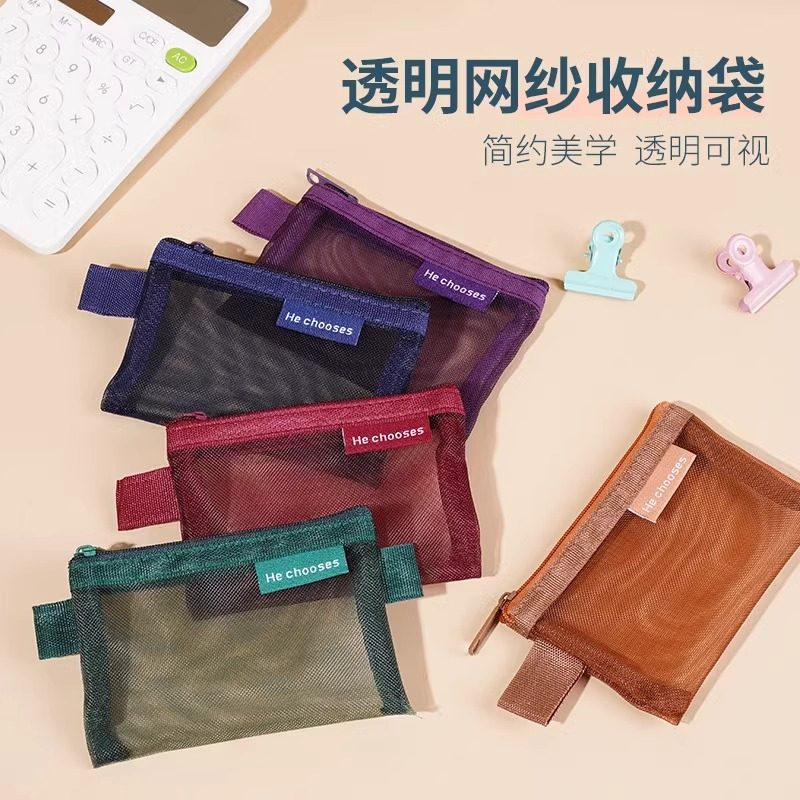 透明网纱收纳袋复古色零钱包分装卡片小包钥匙公交卡口红化妆品尼,文具电教/文化用品/商务用品,笔袋,淘宝优惠券,粉丝福利购,淘宝优惠卷