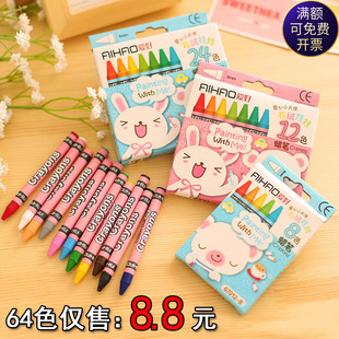 爱好67012可爱布绒娃娃蜡笔64色画笔油画棒宝宝蜡笔涂色笔涂画笔
