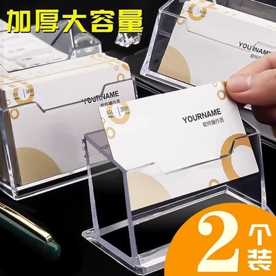 透明名片盒大容量前台名片架