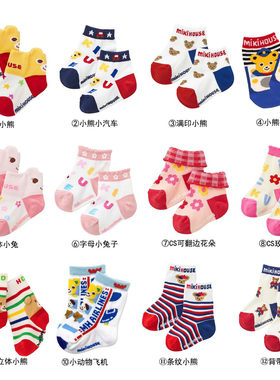 MIKI春秋新款男女童袜子