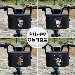电动电瓶车前置物兜挂包前挂物包电车储物充电器防水收纳挂袋骑行