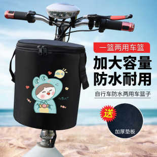 加厚电动车车篓前车筐单车菜篮折叠自行车车筐加厚防水帆布菜篮子