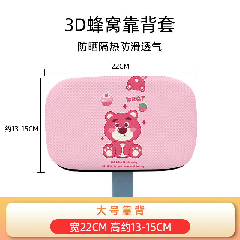 电动车靠背套全包电车通用保护罩电瓶自行车防晒透气隔热后靠背套,电动车/配件/交通工具,电动车坐垫,淘宝优惠券,粉丝福利购,淘宝优惠卷