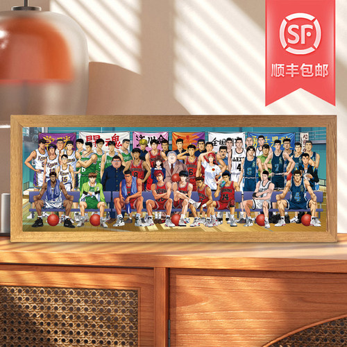 灌篮高手全家福挂画湘北海南陵