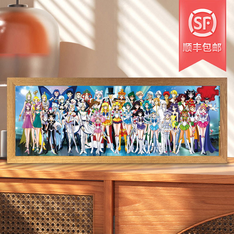 美少女战士全家福氛围灯画水兵月亚克力书房客厅玄关装饰画礼物