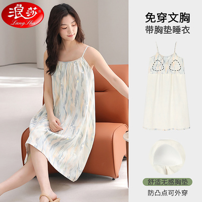 浪莎2025年新款夏季吊带睡裙女夏纯棉无袖少女性感免带胸垫家居服