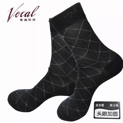 丝光棉男袜中筒袜夏季薄款