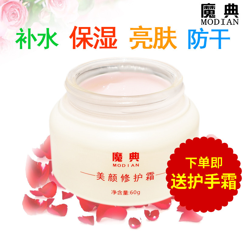 护脸霜面霜润肤秋冬擦摸脸油防干燥脱皮护肤品补水保湿少女学生用