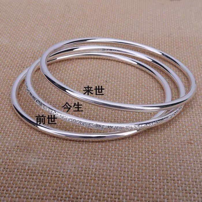 足银9999实心三生三世手镯，两光一沙钉沙磨砂纯银正品，纯银手镯