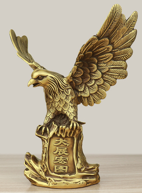 老板办公室桌面经典摆件柜台玄关酒柜装饰纯黄铜大展宏图老鹰摆件