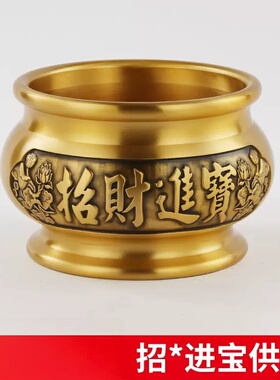 黄铜日进斗金佛堂供炉