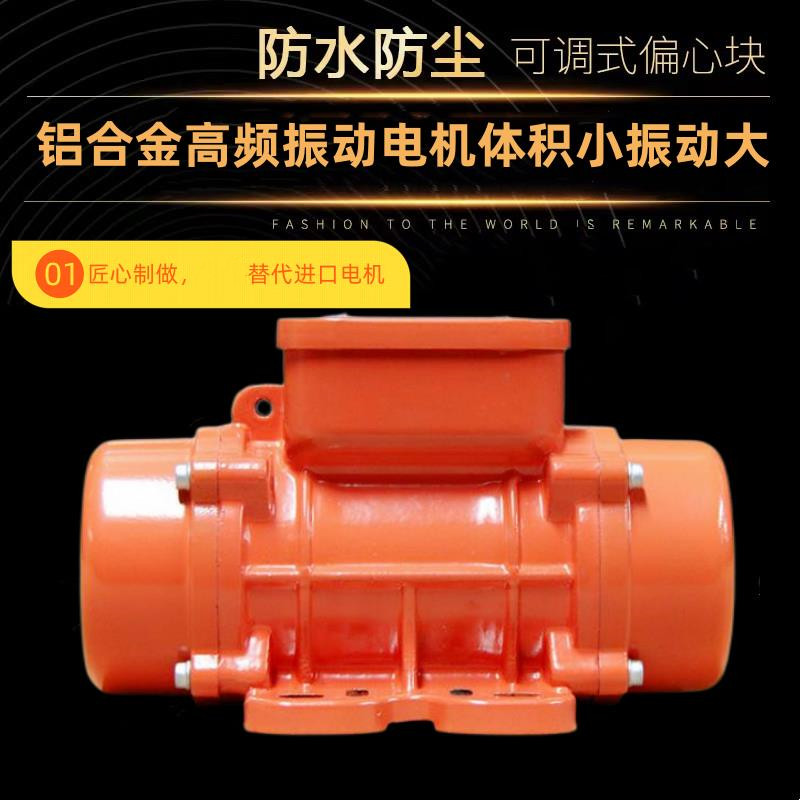 缘普铜线电机铝合金机壳