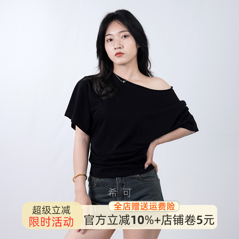 张婧仪同款黑色宽松斜肩短袖t恤