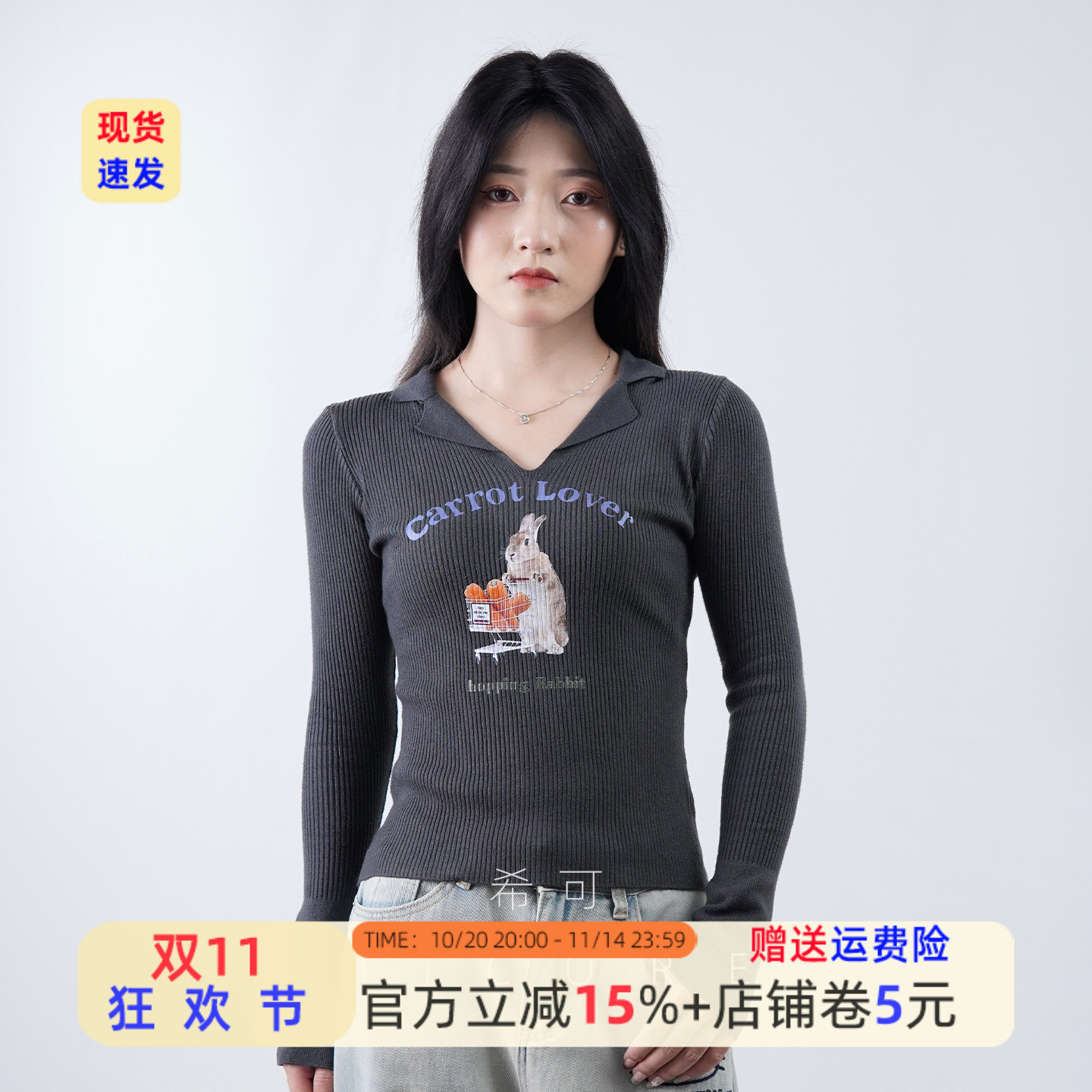 卡通兔子V领针织衫女长袖打底衫