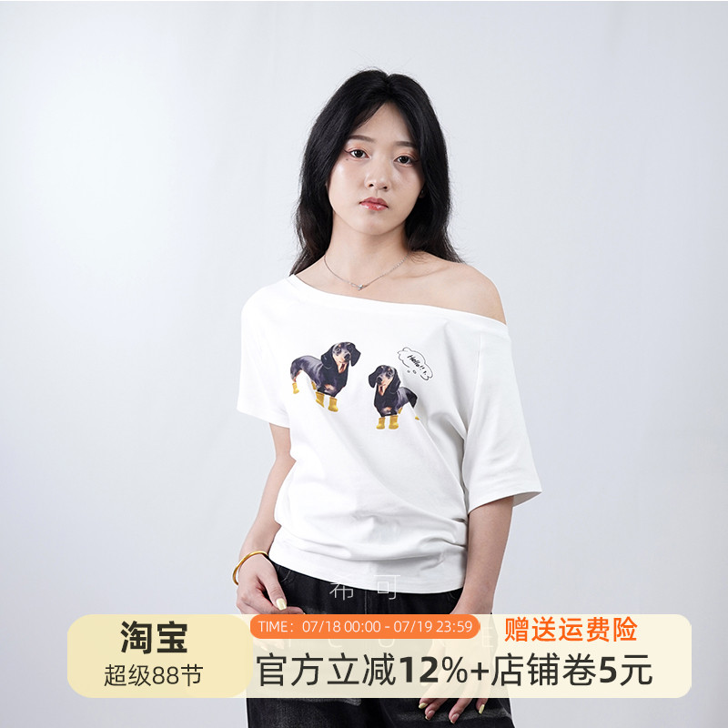 腊肠狗印花斜肩短袖t恤女夏上衣