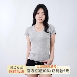 针织衫 U领羊毛短袖 慵懒风绝美正肩显瘦修身 t恤女夏季 上衣 2025新款