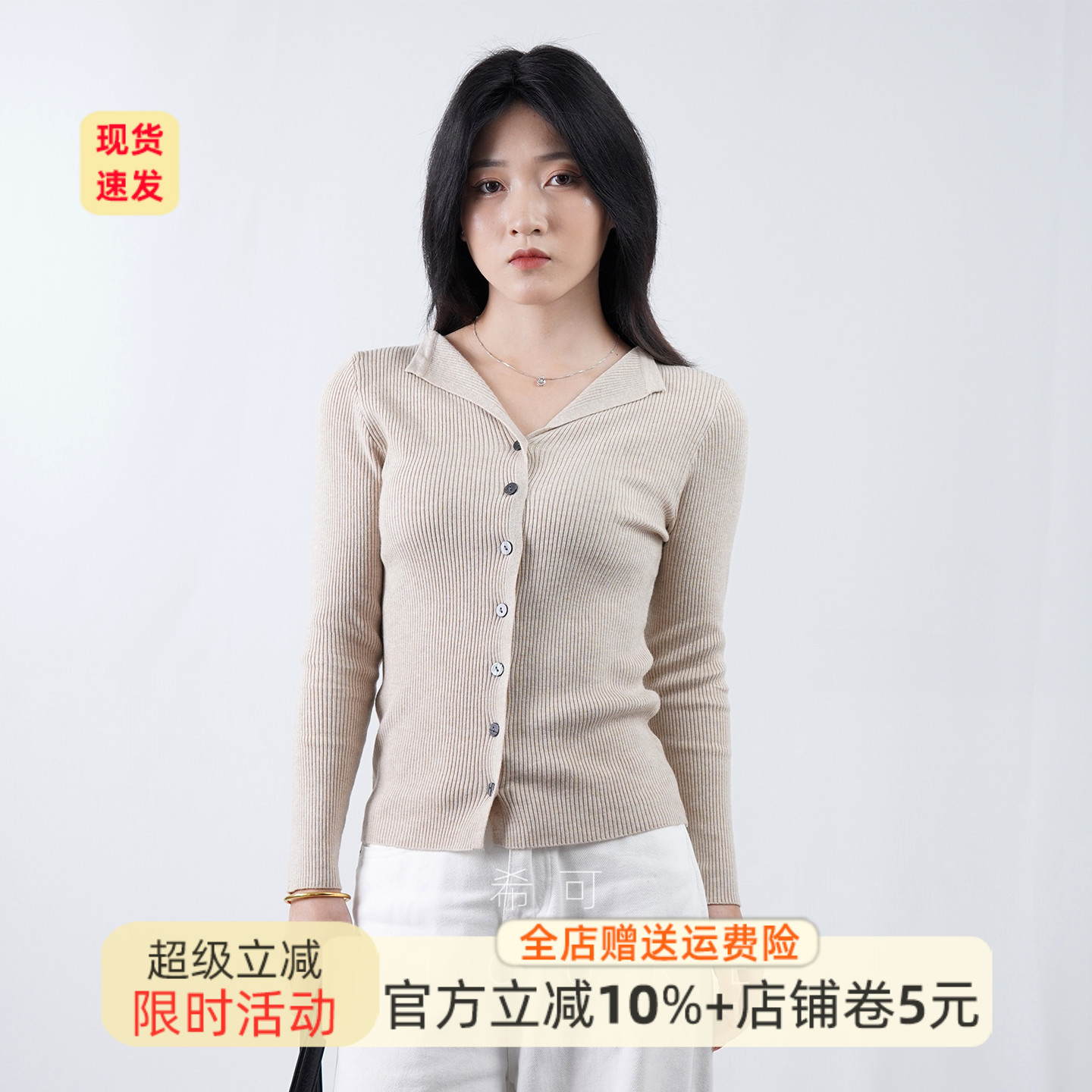 燕麦色长袖针织开衫女显瘦外套冬