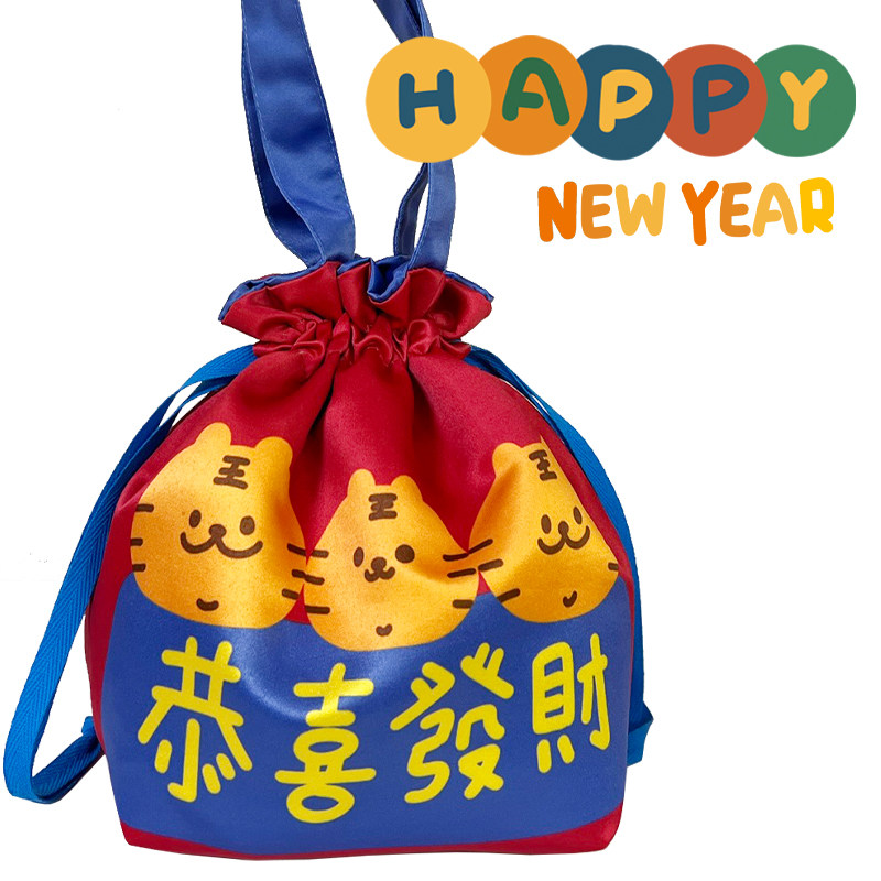 虎年卡通礼品袋 春节福袋 年会定制礼袋 新年礼物大礼包
