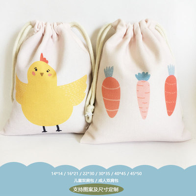 totu卡通小鸡复活节礼袋 帆布包旅行衣物收纳玩具收纳 束口袋钱包