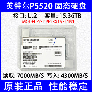 企业级SSD U.2固态硬盘SSDPF2KX153T1N1 英特尔P5520 15.36TB