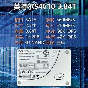 戴尔SATA硬盘06Y7Y1 Intel 3.84T S4610 SSDSC2KG038T8R 英特尔