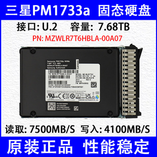 00A07 三星PM1733a MZWLR7T6HBLA U.2全新固态硬盘 企业级 7.68T