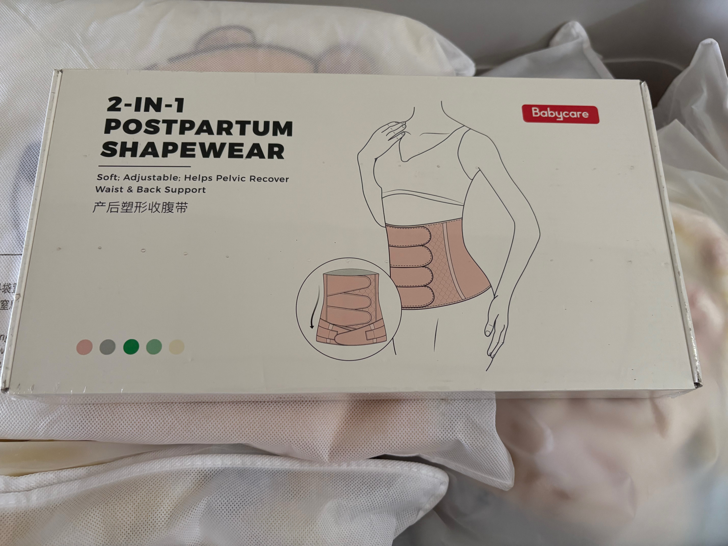 Babycare 产后收腹带收盆骨夏季孕妇顺产剖腹产专用束缚带束腰