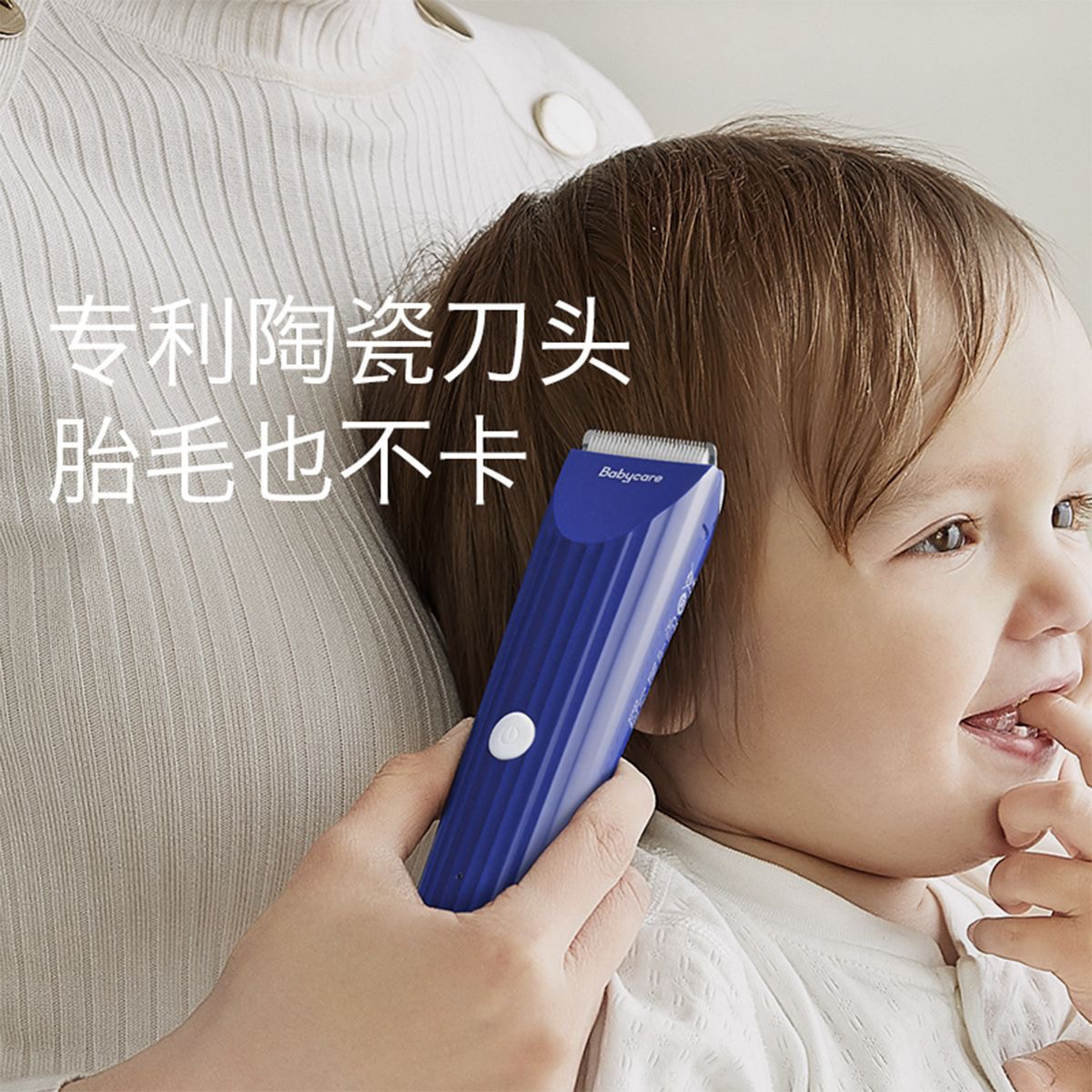 babycare婴儿理发器自动吸发静音剃头电推剪宝宝儿童胎毛头发家用