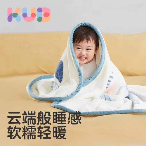 清仓KUB可优比婴儿毛毯婴儿车盖毯新生儿云毯空调房豆豆子礼盒