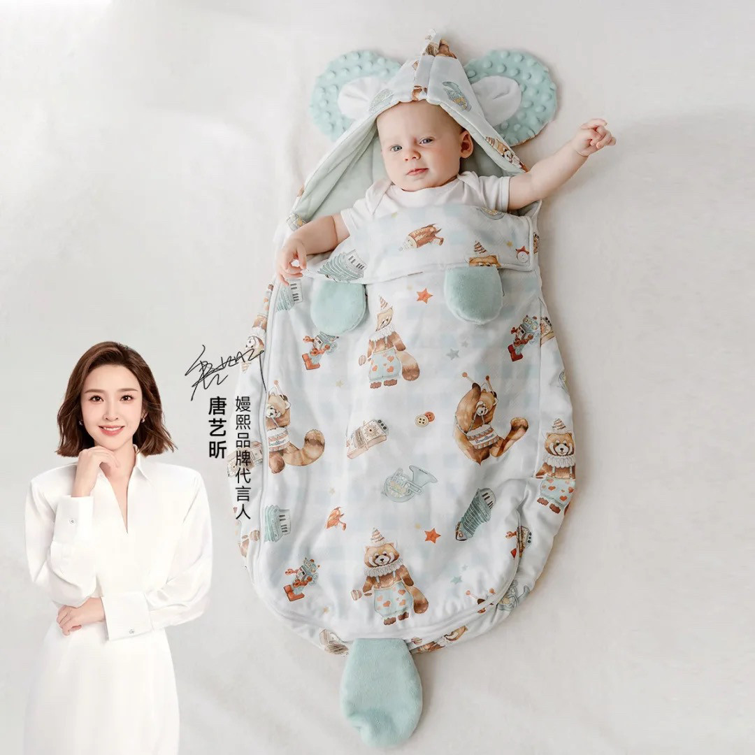 嫚熙恒温睡袋秋冬一体式包裹防惊跳儿童午睡三角帽防踢被蓄热保暖,婴童用品,婴童抱被/抱毯,淘宝优惠券,粉丝福利购,淘宝优惠卷
