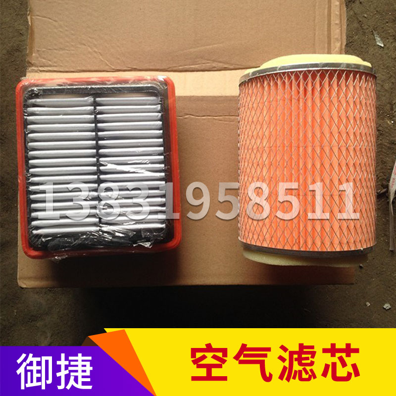 御捷马电动汽车及燃油车老年代步车原厂配件御捷单缸空气滤芯空滤