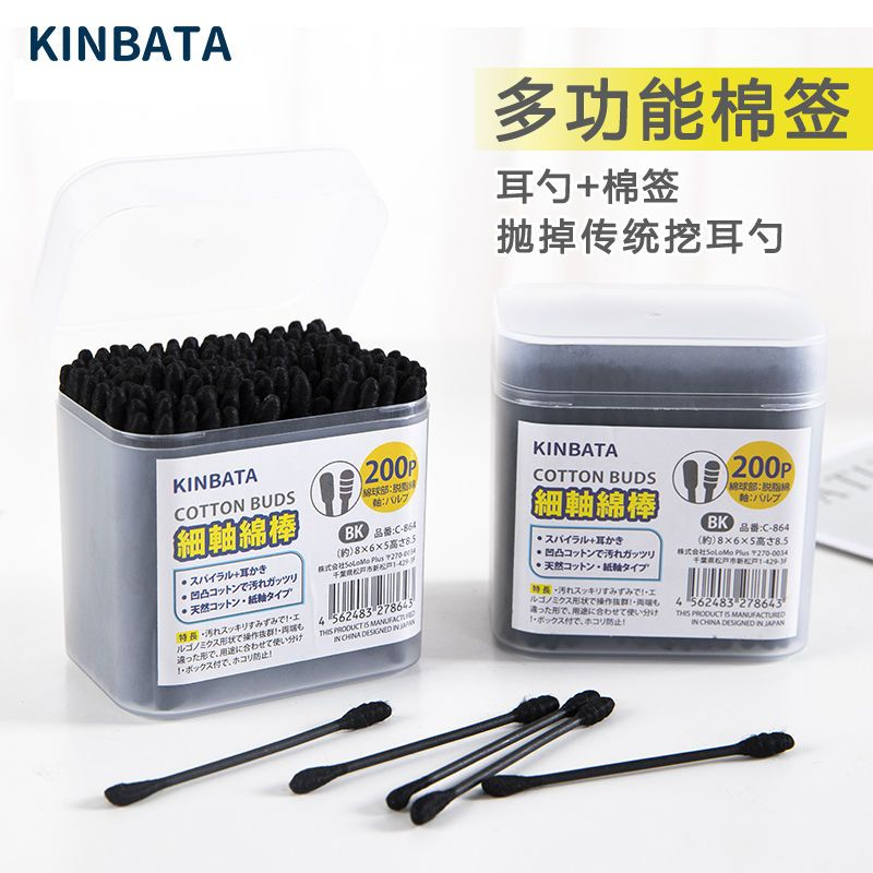 日本KINBATA棉签掏耳朵多功能清洁化妆卸妆一次性双头带盒棉棒