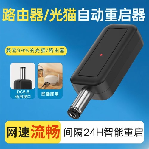 【wifi不卡顿】清除缓存网络延迟