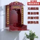 红木色财神爷佛龛观音供台神台神龛供台供桌壁挂式 吊柜家用佛柜