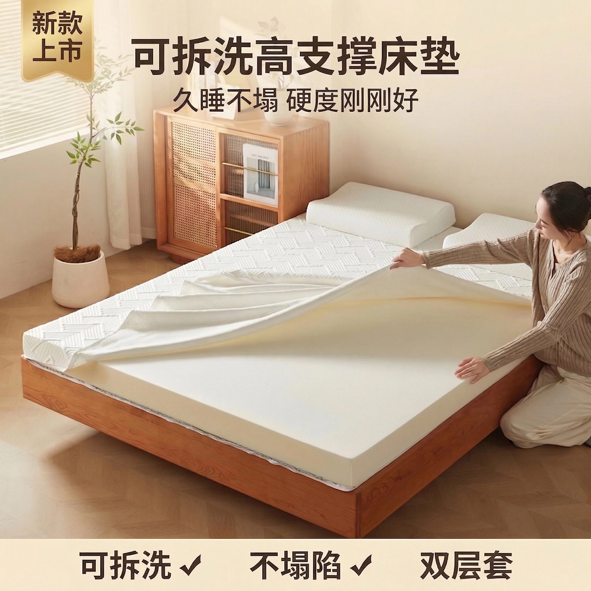 加厚可拆洗高密度海绵床垫单人双人家用塌塌米床垫硬板床租房专用