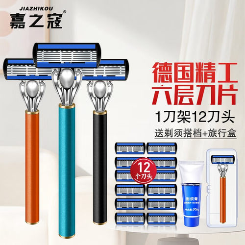 嘉之寇手动水洗一刀架12刀头