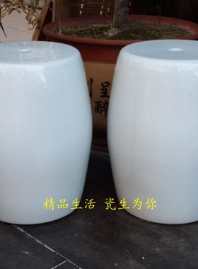 景德镇陶瓷纯白色凳子浴室换鞋凳