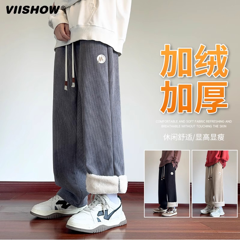 VISHOW羊羔绒棉裤男士冬季加绒加厚直筒休闲裤保暖灯芯绒长裤子,男装,休闲裤,淘宝优惠券,粉丝福利购,淘宝优惠卷