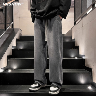 男款 子休闲阔腿拖地长裤 夏季 宽松裤 潮流直筒裤 VIISHOW复古牛仔裤