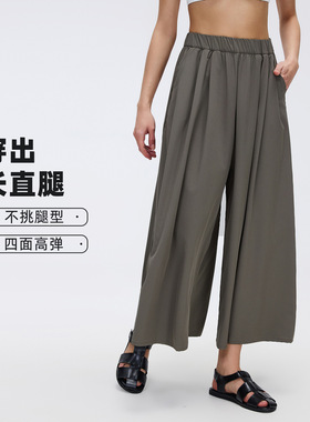 D26054裤裙女春夏新款宽松通勤百搭慵懒休闲裤高腰垂感显瘦阔腿裤