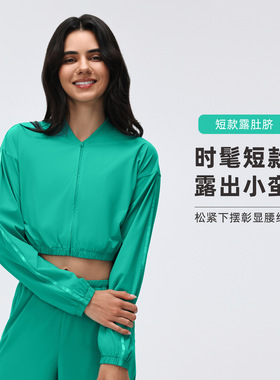 D26029春夏季短款运动外套女士宽松束腰显瘦跑步瑜伽健身夹克上衣