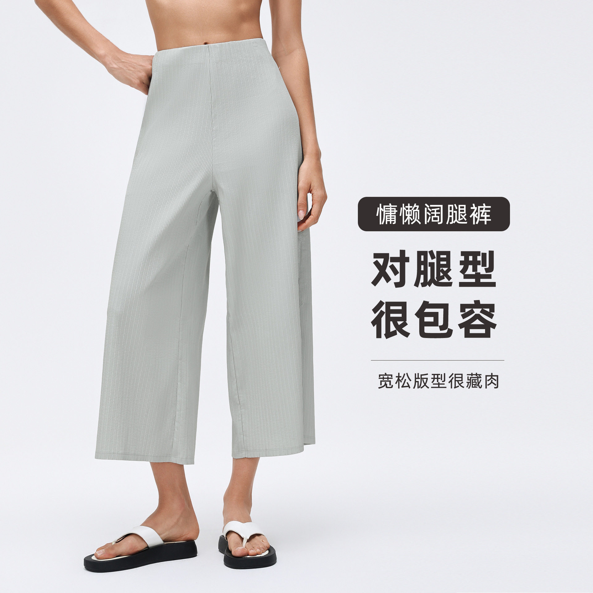 D26021春夏运动长裤健身裤休闲百搭高腰显瘦直筒垂感七分阔腿裤女
